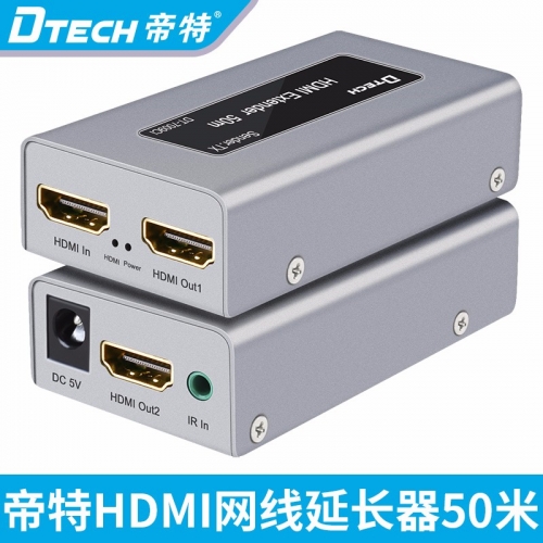 DTECH帝特DT-7009CI hdmi延長(zhǎng)器網(wǎng)線傳輸50米HDMI信號(hào)放大器一分二延長(zhǎng)帶紅外