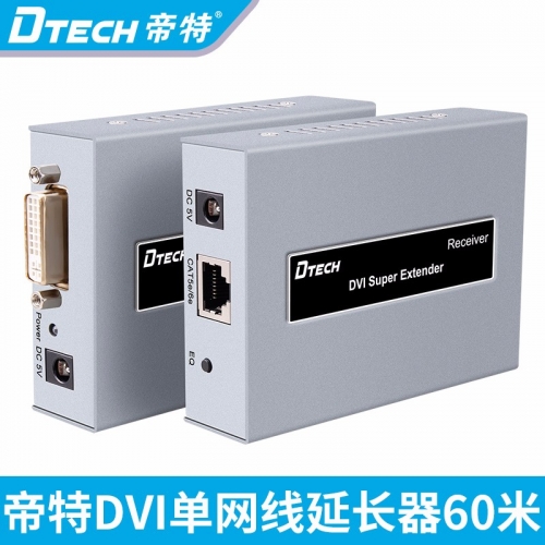DTECH帝特DT-7013 DVI單網(wǎng)線延長器60米高清網(wǎng)絡(luò)視頻傳輸器