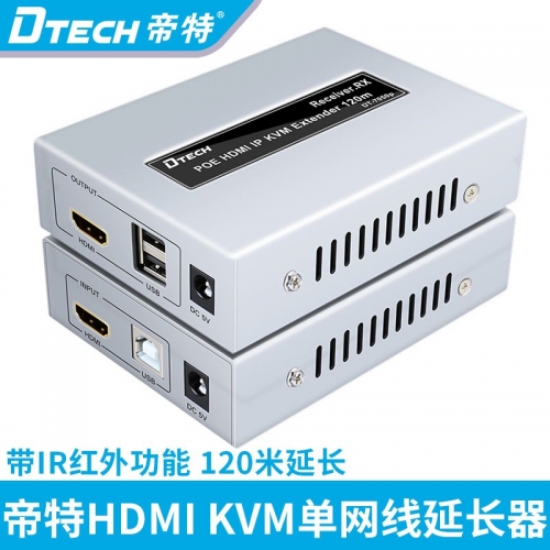 DTECH帝特DT-7050P POE hdmi ip kvm單網(wǎng)線延長(zhǎng)器120米網(wǎng)絡(luò)傳輸器高清