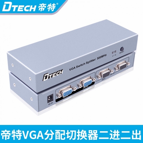 DTECH帝特DT-7037 vga分配器高清二進(jìn)二出電腦投影監(jiān)控分屏器二進(jìn)二出