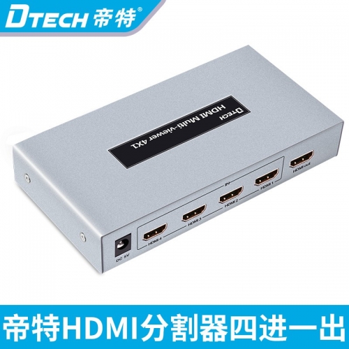 DTECH帝特DT-7056A hdmi分屏器四進一出dnf4開屏幕畫面分割同步器搬磚