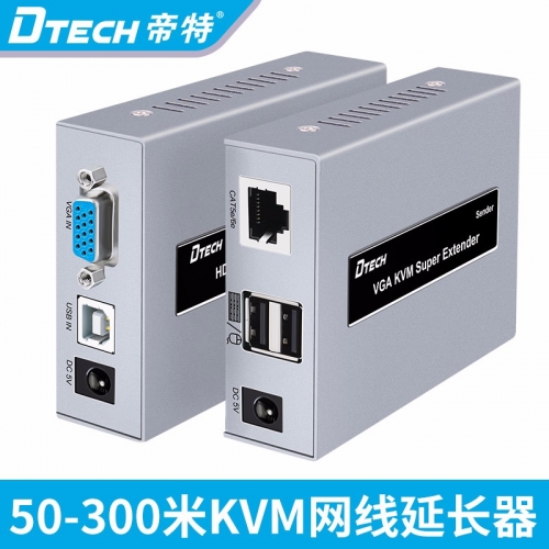 DTECH帝特DT-7044D kvm網線延長器50米VGA轉rj45放大usb鍵盤鼠標傳輸器