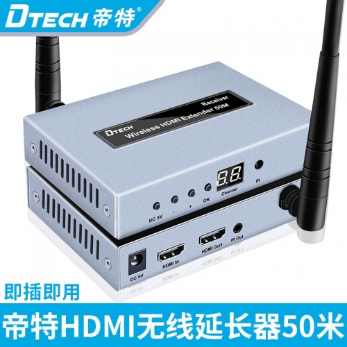 DTECH帝特DT-7060 hdmi無線延長器50米 1080P高清傳輸網絡傳輸器放大器hdmi一對多HDMI分屏器