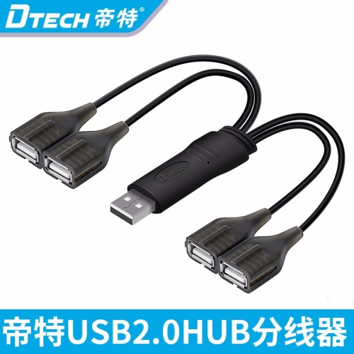 DTECH/帝特DT-3020 USB2.0HUB 分線器 四口HUB集線器高速一拖四 DT-3020 黑色 20CM