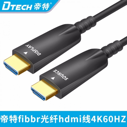 DTECH帝特 fibbr光纖hdmi線4K60HZ 3D視效發燒工程穿管高清UHD電視監控顯示器AOC fibbr光纖線