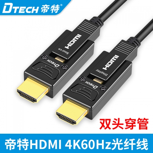 DTECH帝特DT-HF302 光纖HDMI線  HDMI 18Gbps 4K 60Hz 4:4:4 46M D轉A接口 黑色