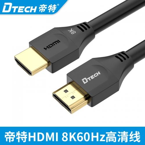 DTECH帝特DT-H203 hdmi高清8k數據線120hz電腦4k電視60hz筆記本連接顯示器屏投影儀機頂盒音響回音壁音視頻線適用PS4/3