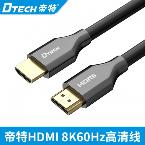 DTECH帝特DT-H204 hdmi高清8k數據線120hz電腦4k電視60hz筆記本連接顯示器屏投影儀機頂盒音響回音壁音視頻線適用PS4/3