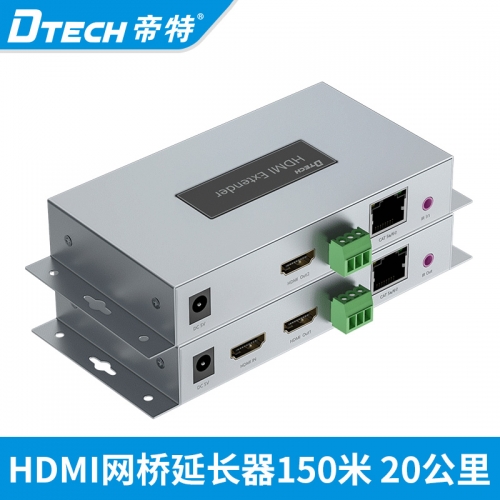 DTECH帝特DT-7082 HDMI IP網橋延長器150米多個一對一應用 20公里無線wifi傳輸信號高清1080P