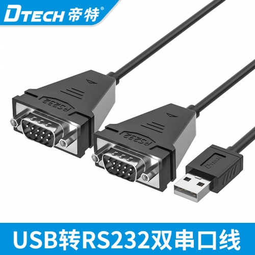 DTECH帝特DT-5024A 2nd usb轉(zhuǎn)rs232雙串口線工業(yè)級pl2303GC+ZIT213雙芯片