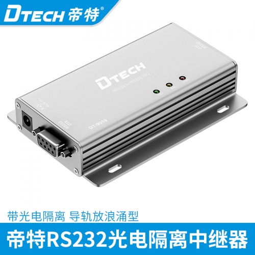 DTECH帝特DT-9019 232串口信號(hào)延長(zhǎng)器60米工業(yè)級(jí)有源232延長(zhǎng)器光電隔離