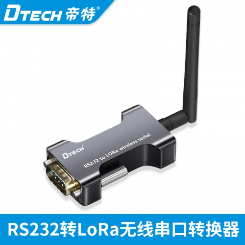 DTECH帝特IOT5060B rs232轉(zhuǎn)lora無(wú)線串口收發(fā)器模塊433通信擴(kuò)頻1000米數(shù)傳電臺(tái)