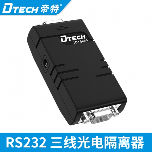 DTECH帝特IOT9085工業(yè)級RS232三線串口光電隔離雙向保護(hù)器300bps~256Kbps寬壓5V-12V 600W防雷防浪涌-40℃~85℃